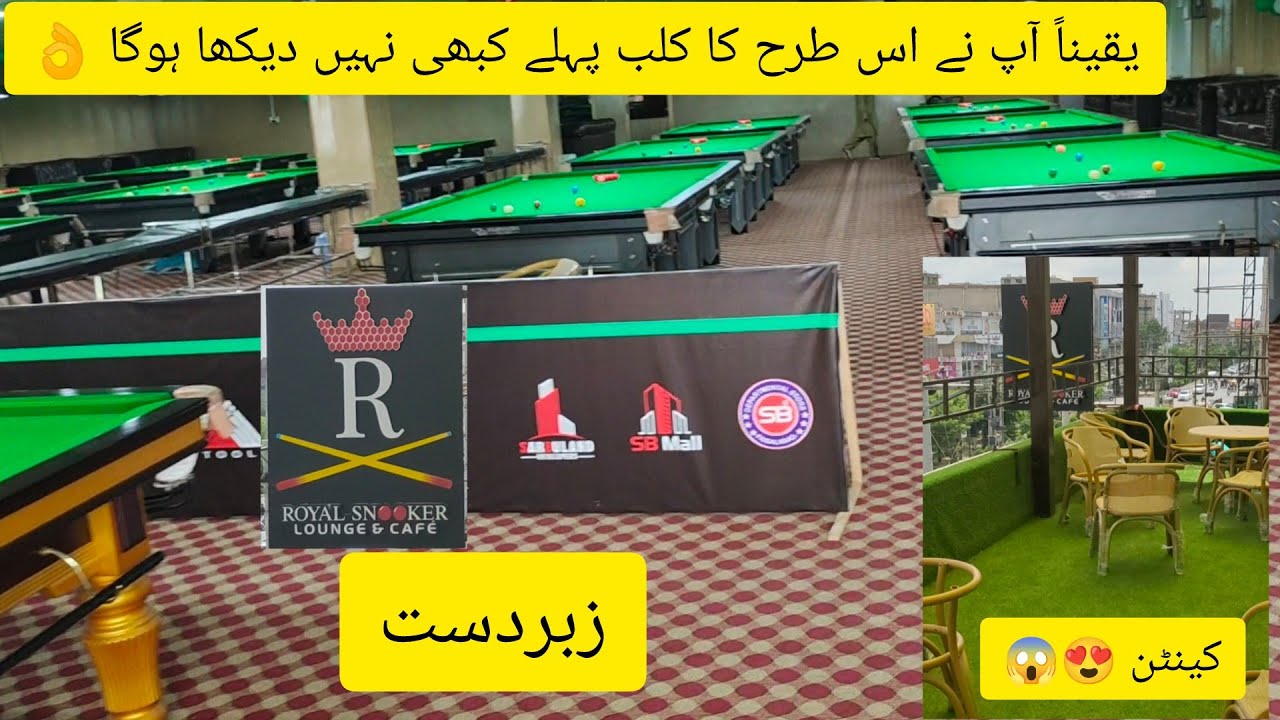 snooker club business plan in pakistan
