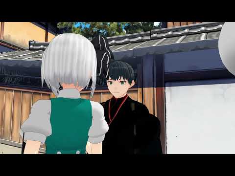 「東方MMD」１７５妖夢の趣味