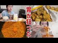 【爆食】生理前で胃がブラックホールになった1日に密着。폭식한 하루