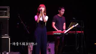 妙不可言 - 魏妙如 （現場版）呼叫好音樂 Singapore Esplanade Annexe Studio