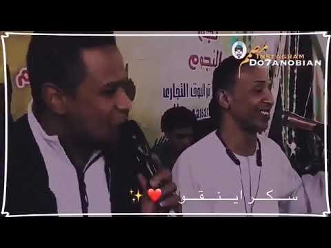 محمد فوزي وبيبو ادم اغنيه نوبيه روعه