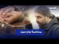 محاكمة نوح زعيتر.. لهذا السبب حكم عليه بالسجن شهر