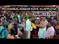 Pechi ankalamman kovil alappuzha kalnattu karmam  kalnattu 2024  pechiankalamman kovil alappuzha