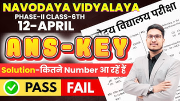 Answer Key🔥 JNVST-6th Navodaya Vidyalaya Paper Solution - 12 April Class-6th Phase-II JNVST-2026