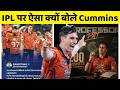 Pat Cummins controversial statement on IPL 2026 || Travis Head || cricket