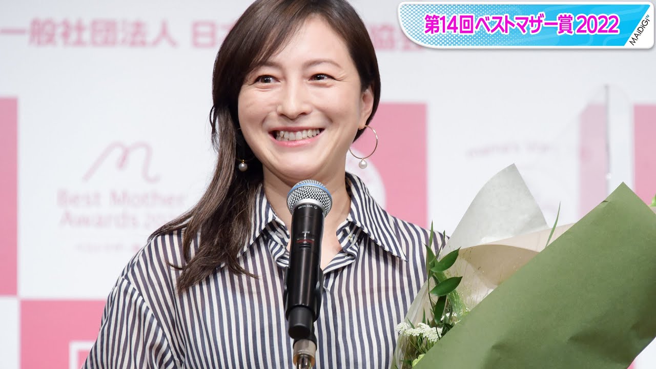 広末 涼子 灰皿 動画