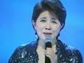 泣いた笑ったこころ歌・・・森 昌子