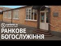 Ранкове богослужіння: Служителі і служіння 22.10.23