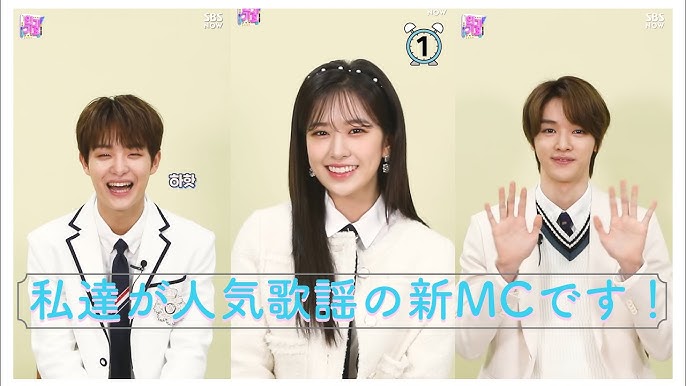 人気歌謡 新mcの5秒インタビュー ジフン ユジン ソンチャン 日本語字幕 日本語訳 Youtube 人気歌謡 新mcの5秒インタビュー ジフン ユジン ソンチャン 日本語字幕 日本語訳 Youtube