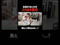 ABEMAで5/31まで全話無料配信中|一同大慌て!ひろゆきが消えた!? #令和ロマン #くるま #せかはて #ABEMA