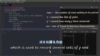 ZeroJudge 高中生程式解題系統 a565 2 p&q的邂逅