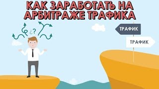 Как стартовать инфобизнес, бесплатный курс по заработку в интернете 18+ Как стартовать инфобизнес, бесплатный курс по заработку в интернете 18+