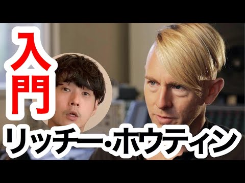 【5枚セット】Richie Hawtin / M_NUS コレクションまとめ hqdefault.jpg