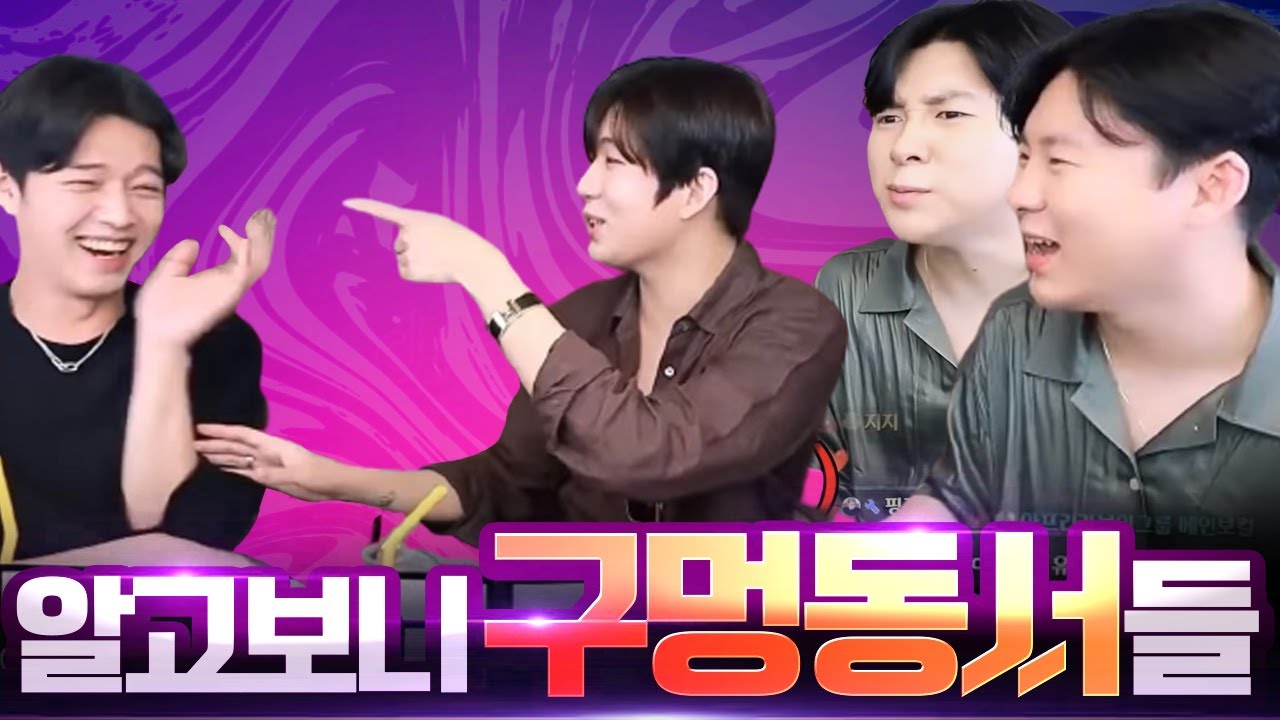 너도 걔랑 잤어? 야 나두