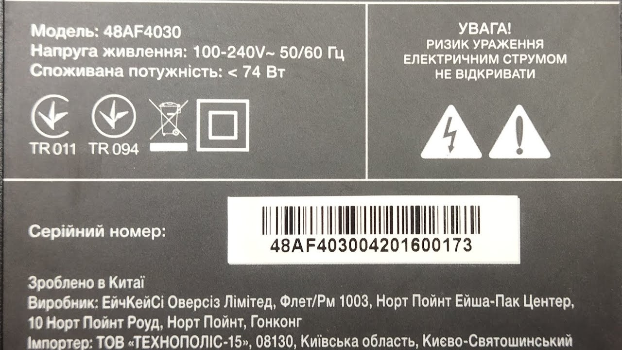 телевизор Elenberg 48AF4030 не включается ремонтирую блок питания - YouTube