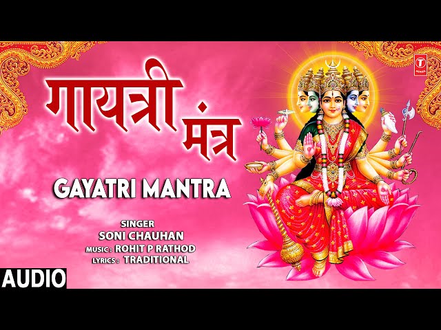 maha mrityunjaya mantra lyrics in bengali