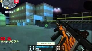 Crossfire GM Breath Possible Pinpoint Tutorial / 教大家玩幽灵呼吸放大定位的教程