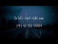 One Direction - Perfect (한국어 가사/해석/자막)