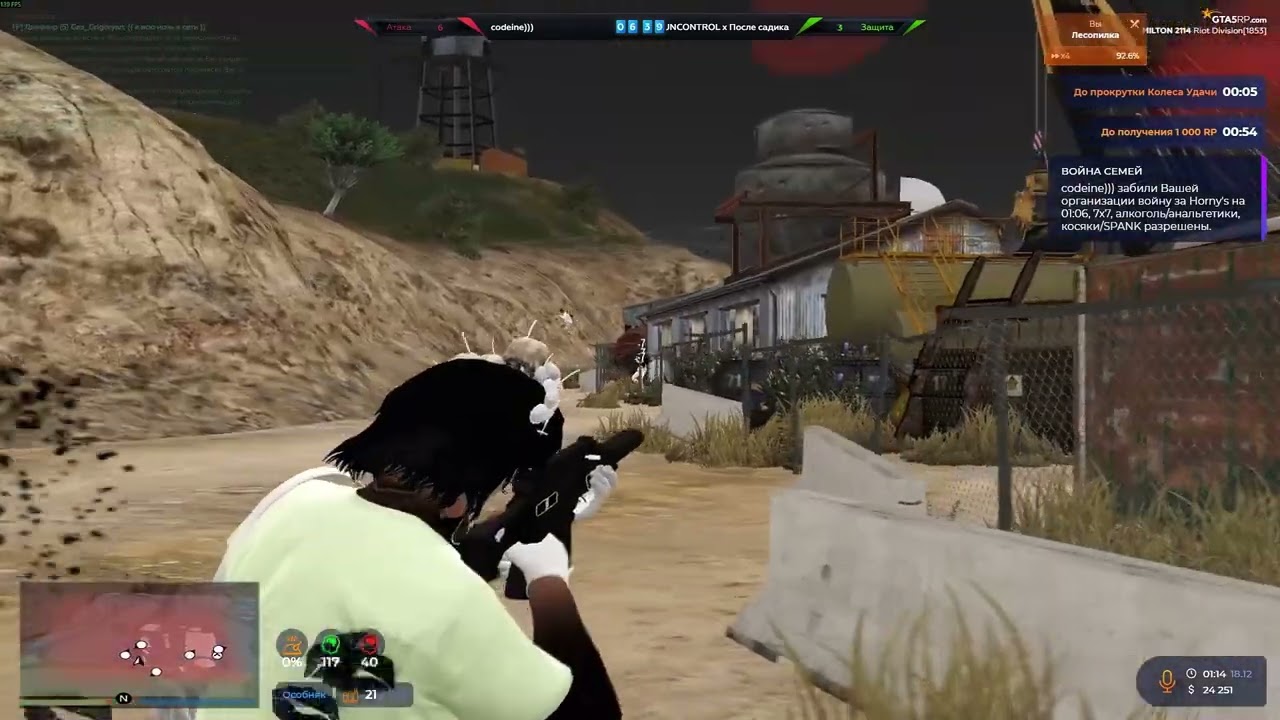 я спускаюсь по лестнице с неба 