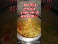 sab mujhse puchte hai isme kon se masale daale hai#sach me itni zada tasty hai#trending#vegpulao..