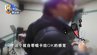 隔音措施不到位，楼上耳根难清净【1818黄金眼】