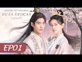 Download Lagu O Amor Eterno 3 EP01 | The Eternal Love 3 | 双世宠妃3 (Legendado PT-BR)