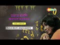 Nishi Rate Adharete Bashi Bajay Ke | Subhamita | Moner Hodish | Audio Song | Shemaroo Bengali Music Mp3 Song