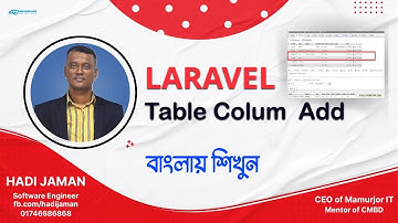 Laravel Database Column Add Bangla Tutorial || Laravel Model Bangla Tutorial