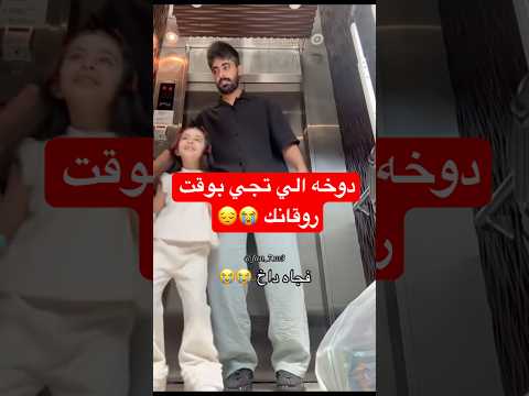 توام سعادتنا اكسبلور عبدالله العنزي ضحك ترند السعودية 