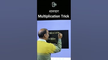 Multiplication Trick   ||   Maths With Jay Parihar   ||  D71 academy