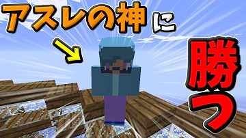 マインクラフしゅん ブースト Aボタン Tnt Mp3 マインクラフしゅん ブースト Aボタン Tnt Mp3