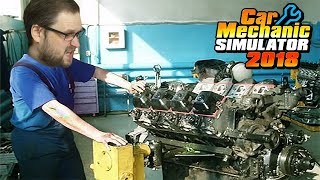 ПОЛНАЯ РАЗБОРКА ДВИЖКА ► Car Mechanic Simulator 2018 #5