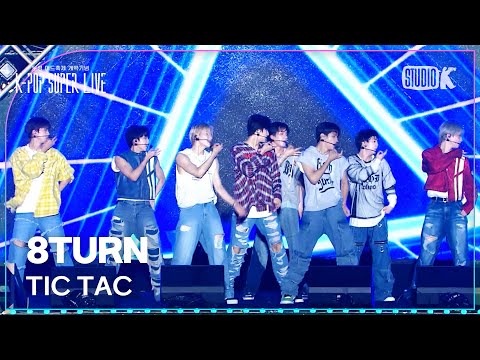 [선공개] 보령 머드축제 개막기념[ K-POP SUPER LIVE ] 에잇턴(8TURN) &amp;#39;TIC <strong>TAC</strong>&amp;#39;