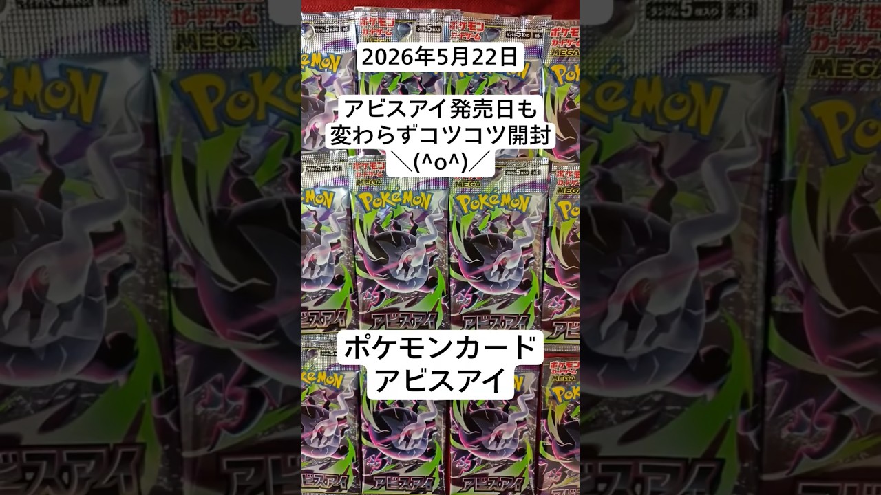 Pokemon TCG unboxing! An unboxing video of opening random packs