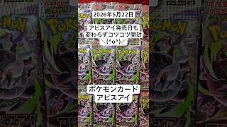 Pokemon TCG unboxing! An unboxing video of opening random packs