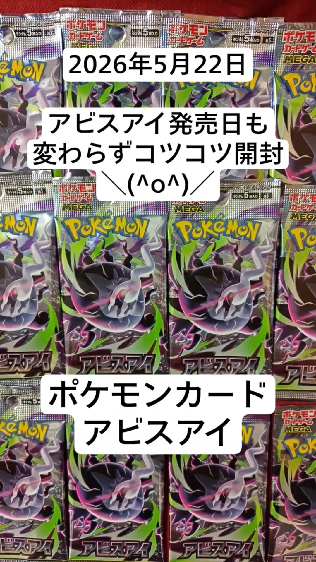 Pokemon TCG unboxing! An unboxing video of opening random packs