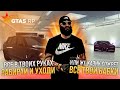 Все в твоих руках , выиграл в казике уходи!Закрыли 12 чисел по 15.000 фишек.Новая тактика ! GTA 5 RP