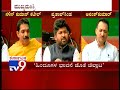 Nalin Kumar Kateel, Pratap Simha, Anantkumar Hegde Slams CM Siddaramaiah