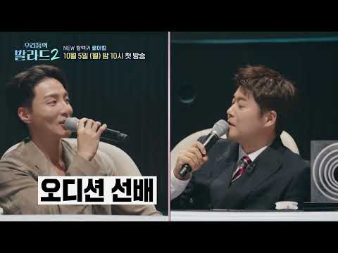 With audition veteran Roy Kim by your side, you're already a winner in spirit 🏆