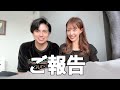 【ご報告】みなさんに大切なご報告があります【3年間がんばりました】