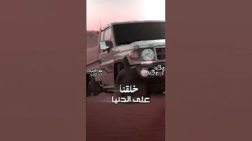 عتسبر بإذن الله جديد عزالدين الداوي اشماعيل الجوزي اقوى حالات واتس 2024 اشتراك لايك Shorts اليمن 