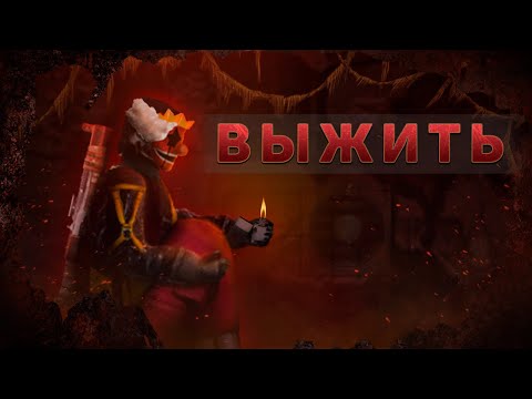 А ТЫ сможешь ВЫЖИТЬ на заброшенной субмарине? | Barotrauma