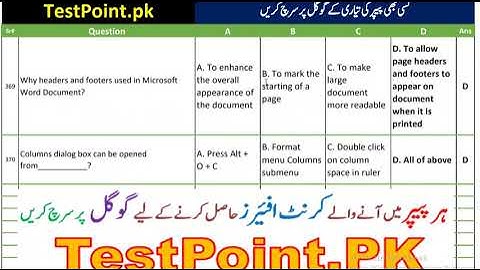 Most Important Computer MCQs for PPSC test preparation equally beneficial for |FPSC/CSS/PMS Part 9