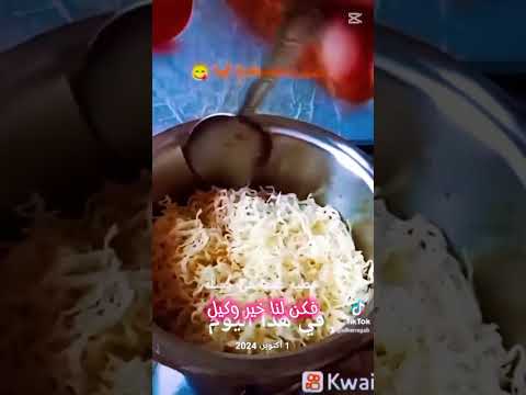 اكسبلور مخروطه مطبخ الهنا