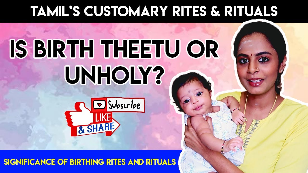 Significance of Birthing rites and rituals|| Is birth 'Theetu' or ...