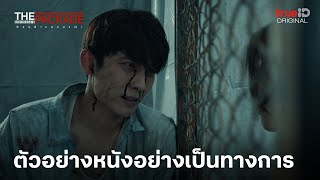 ดูวิดีโอ 