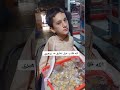 Allah pak pa khpl karono kha pohegi