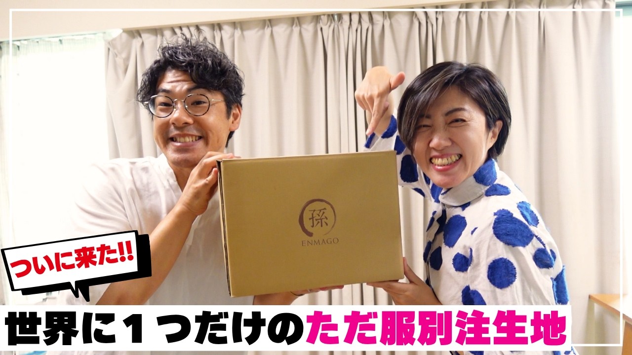 ハンドメイド　りくくんの服　オーダー Super Rare Fabric] The one-of-a-kind bespoke fabric for a custom