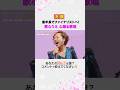 【#トロットガールズジャパン 】全話無料で #WOWOW ・#ABEMA でお楽しみ頂けます！