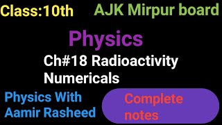 numericals of chapter 18 physics class 10 AJK Mirpur board| class10 physics chapter 18 ka numerical